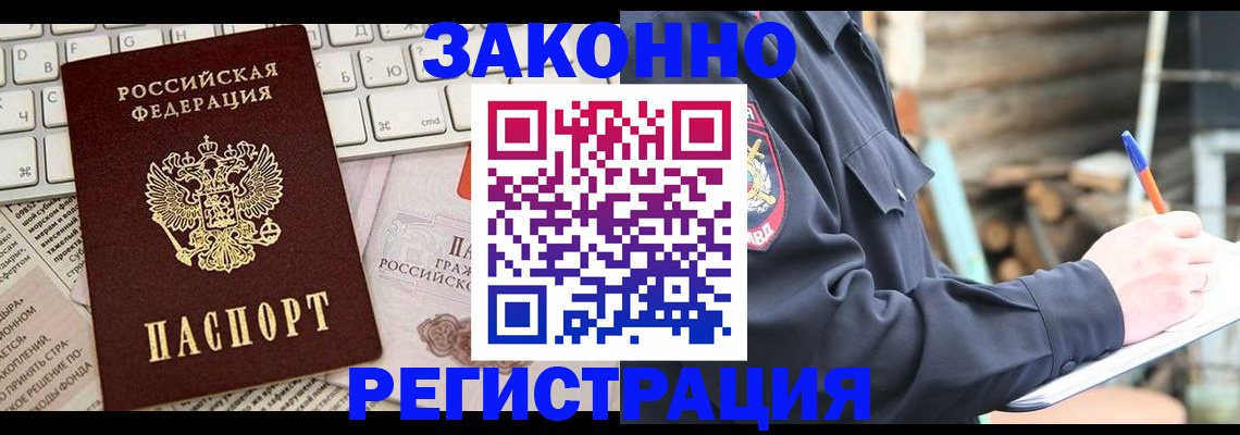 найти адрес прописки в Санкт-Петербурге